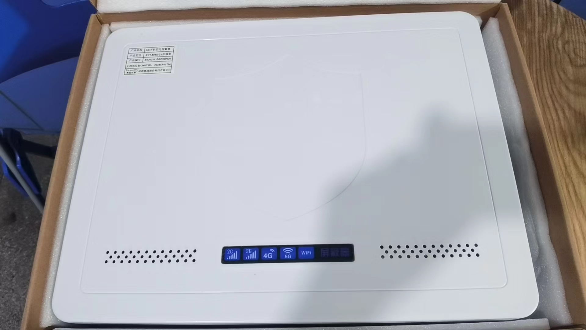  安次内置21路移动通信干扰器