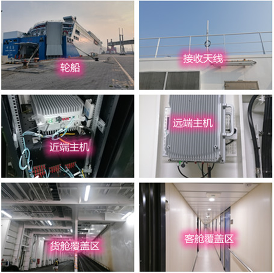  安次海上游轮轮船渔船覆盖案例