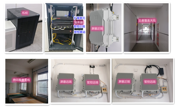  安次某武警部队屏蔽管控案例（数字信令级）