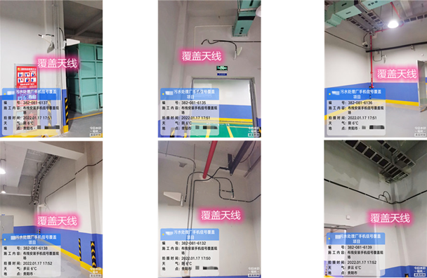  安次污水处理净水厂地下箱体覆盖案例